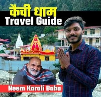 Guide